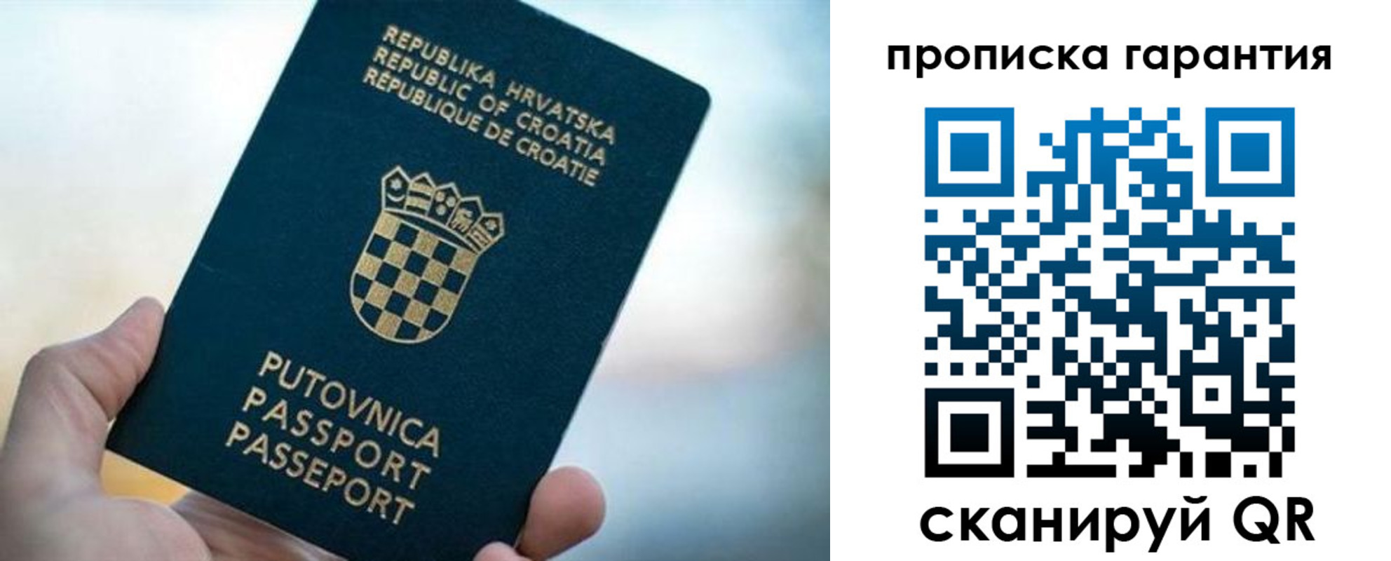 прописка в квартире в Ростовской области