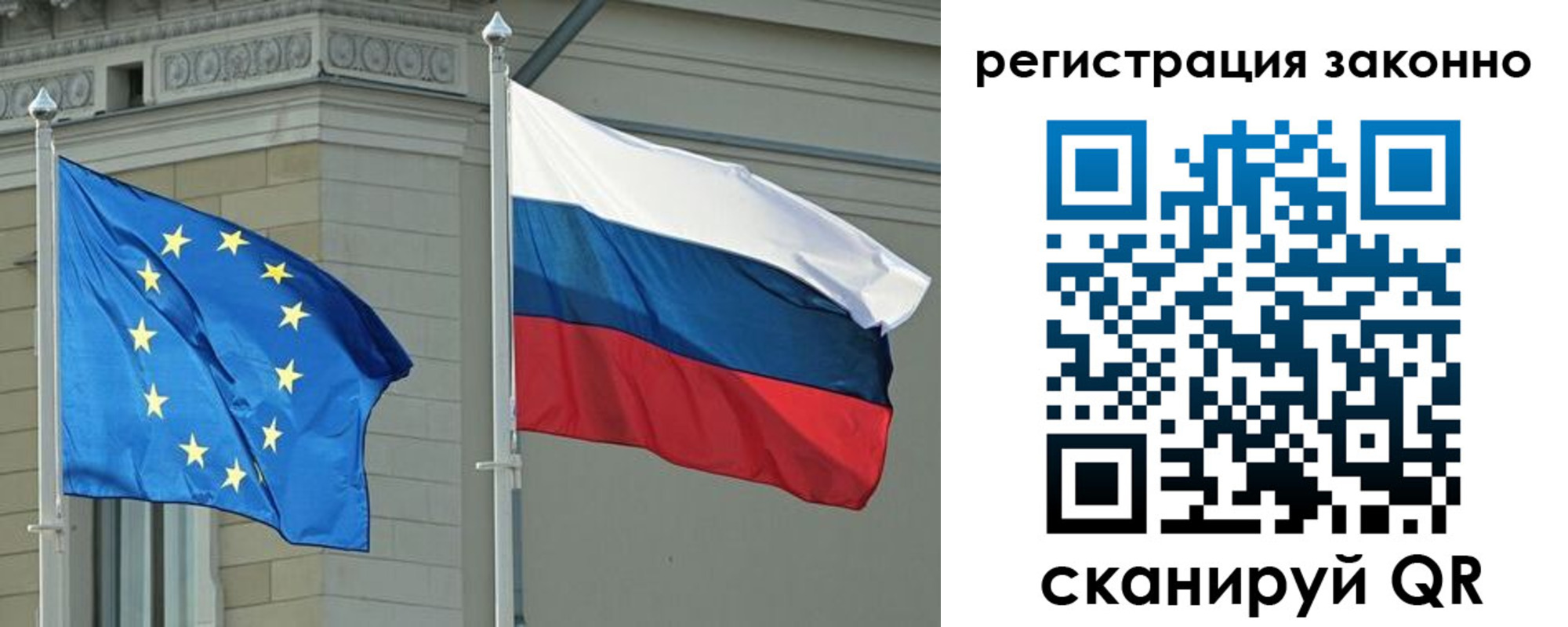 прописка для военкомата в Ростовской области