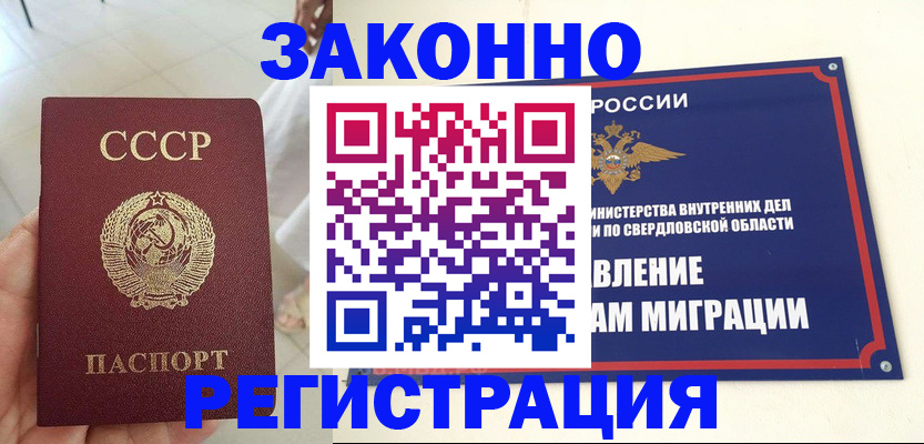 регистрация для дет. сада в Ростовской области